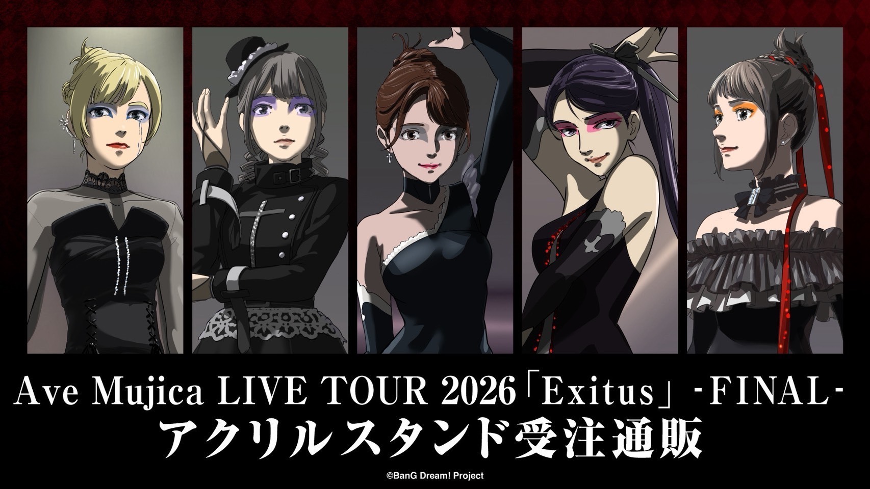 Ave Mujica LIVE TOUR 2026「Exitus」-FINAL- アクリルスタンド受注通販